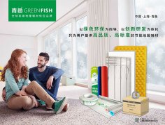 青鱼蘑菇式地暖模块的优势