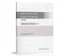 青鱼保温 | 选择干式地暖必须知道的十问十答！
