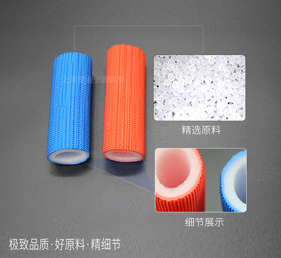 红蓝彩色保温套管5.jpg