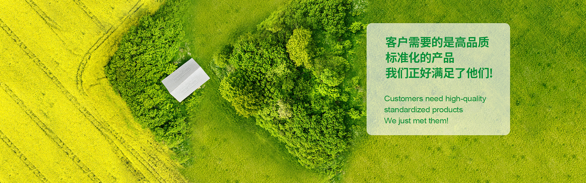 上海青鱼节能科技公司