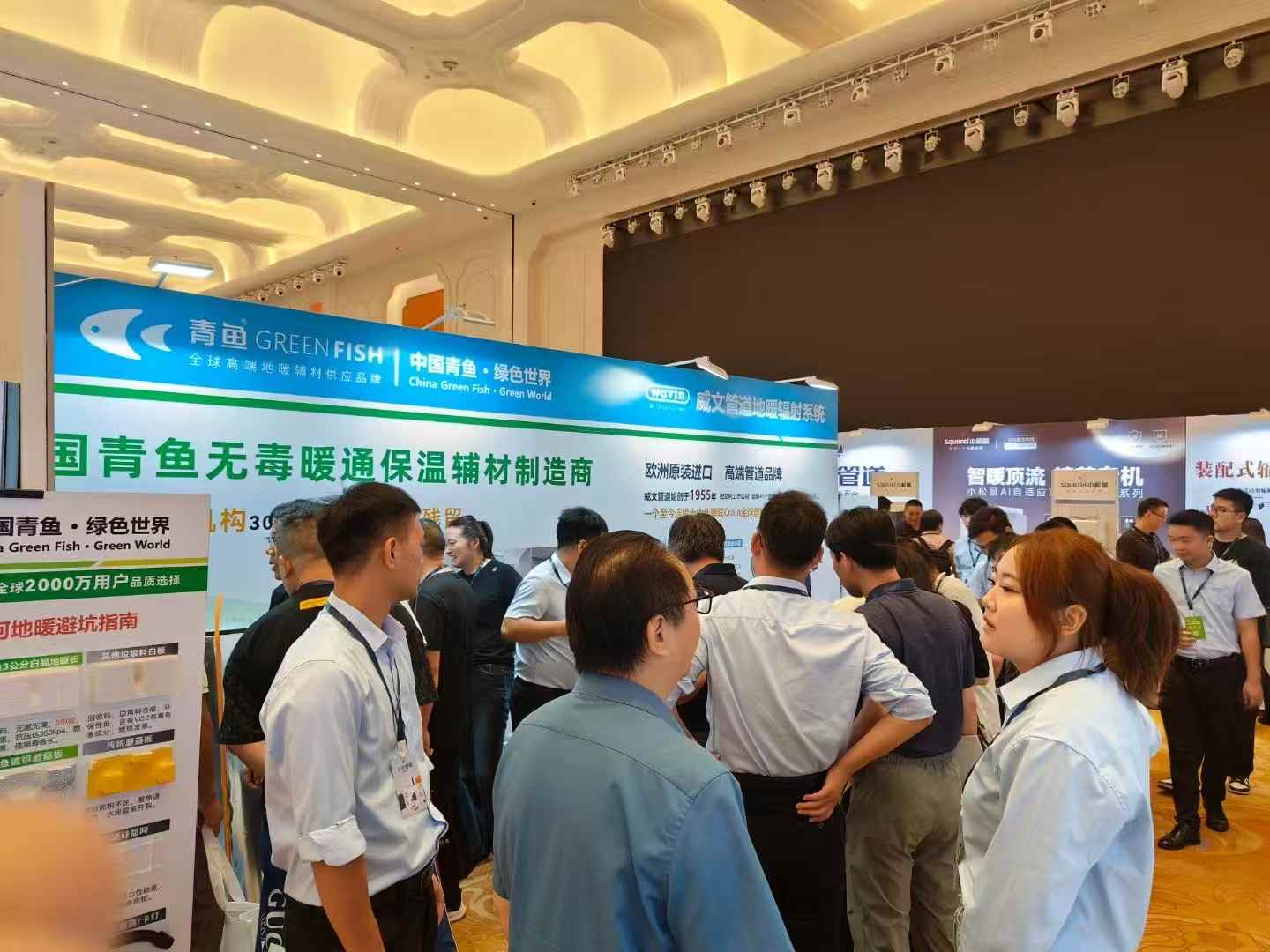 第二届五恒大会圆满结束，青鱼收获满满