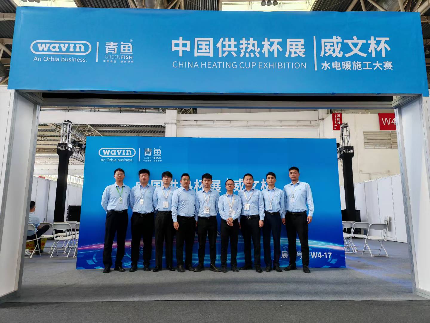 上海青鱼参加2024中国供热展——水电暖施工大赛