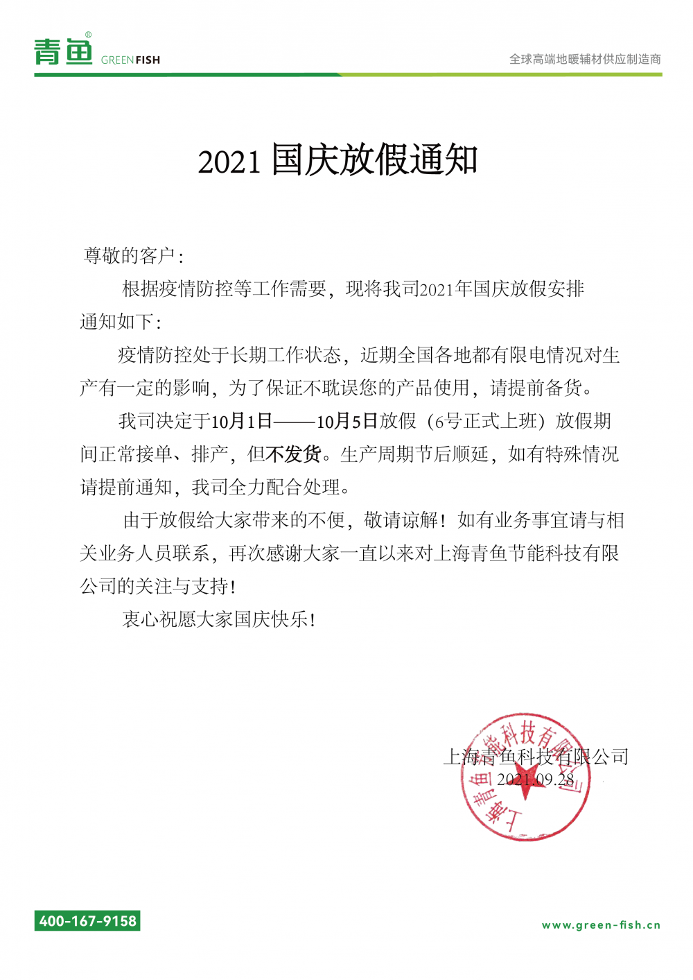 f433221f40dcceb3886ed1b5416cd9c.png