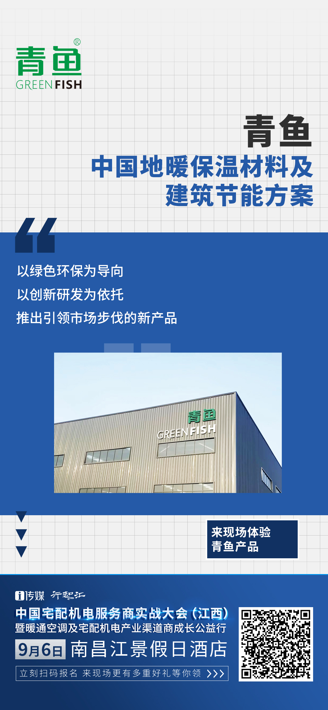 微信图片_20220905164454.jpg